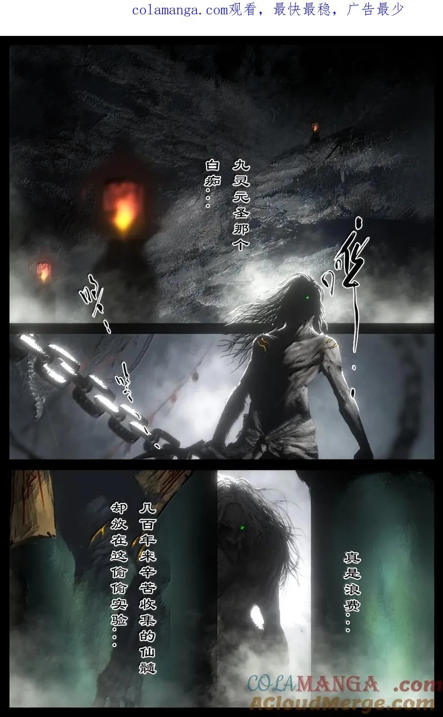 346 地龙翻身 第1页
