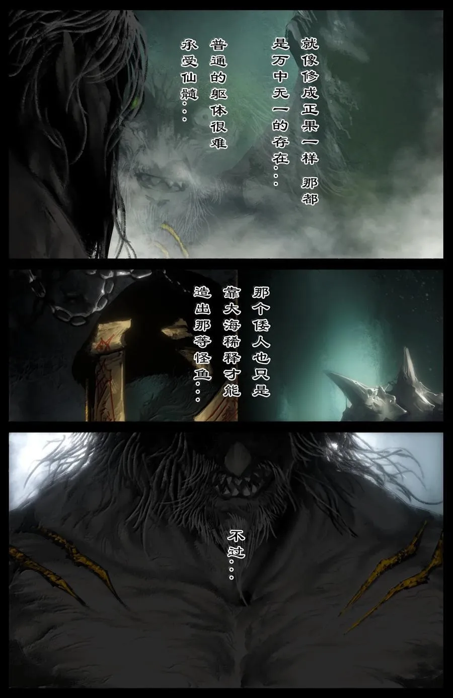 346 地龙翻身 第2页