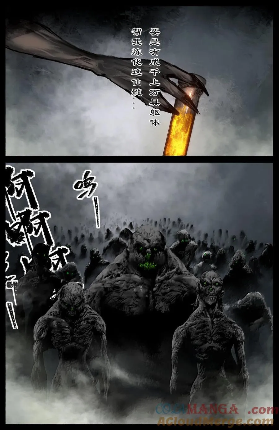 346 地龙翻身 第5页