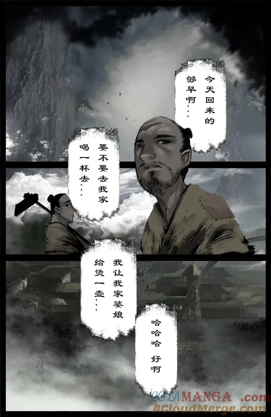 346 地龙翻身 第7页