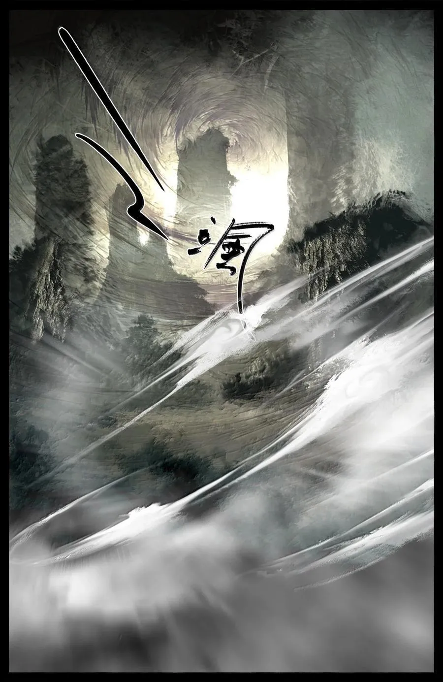 348 芭蕉洞一家人 第10页