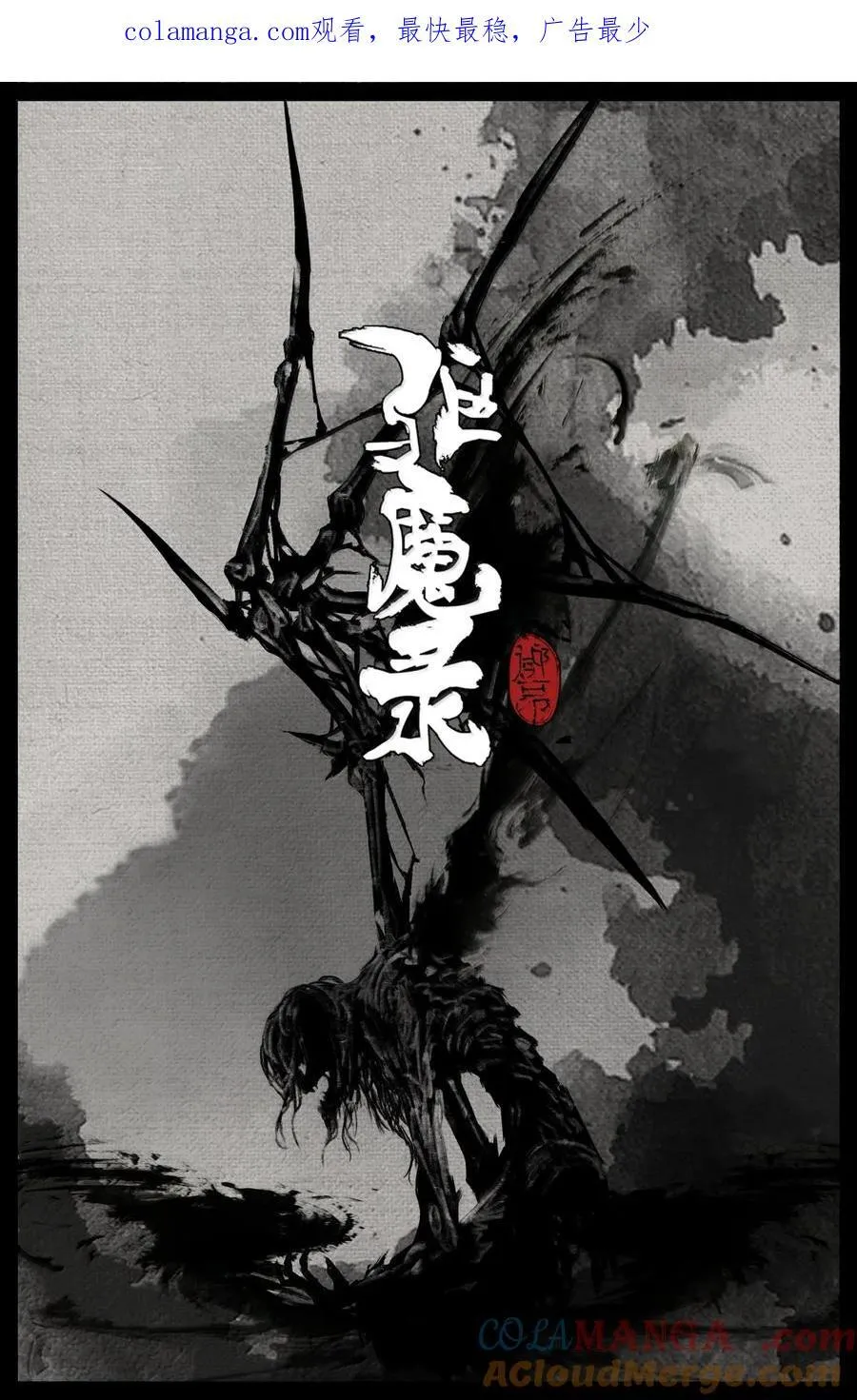 350 崛起 第1页