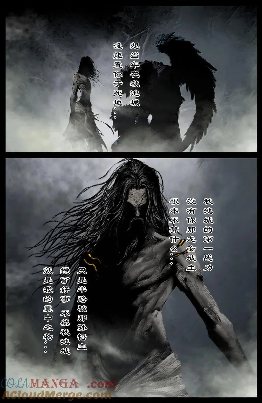 350 崛起 第3页