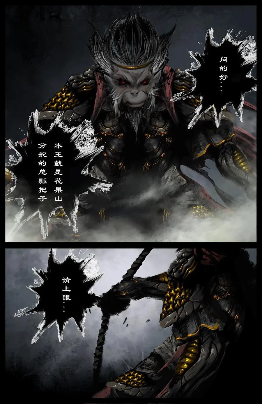 352 班门弄斧 第10页
