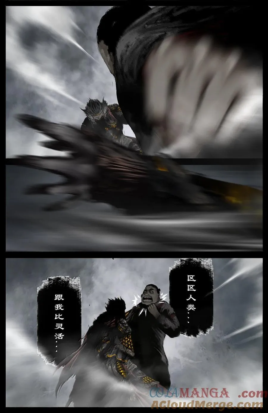 352 班门弄斧 第15页