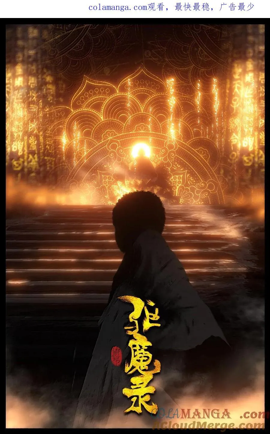 353 请神 第1页
