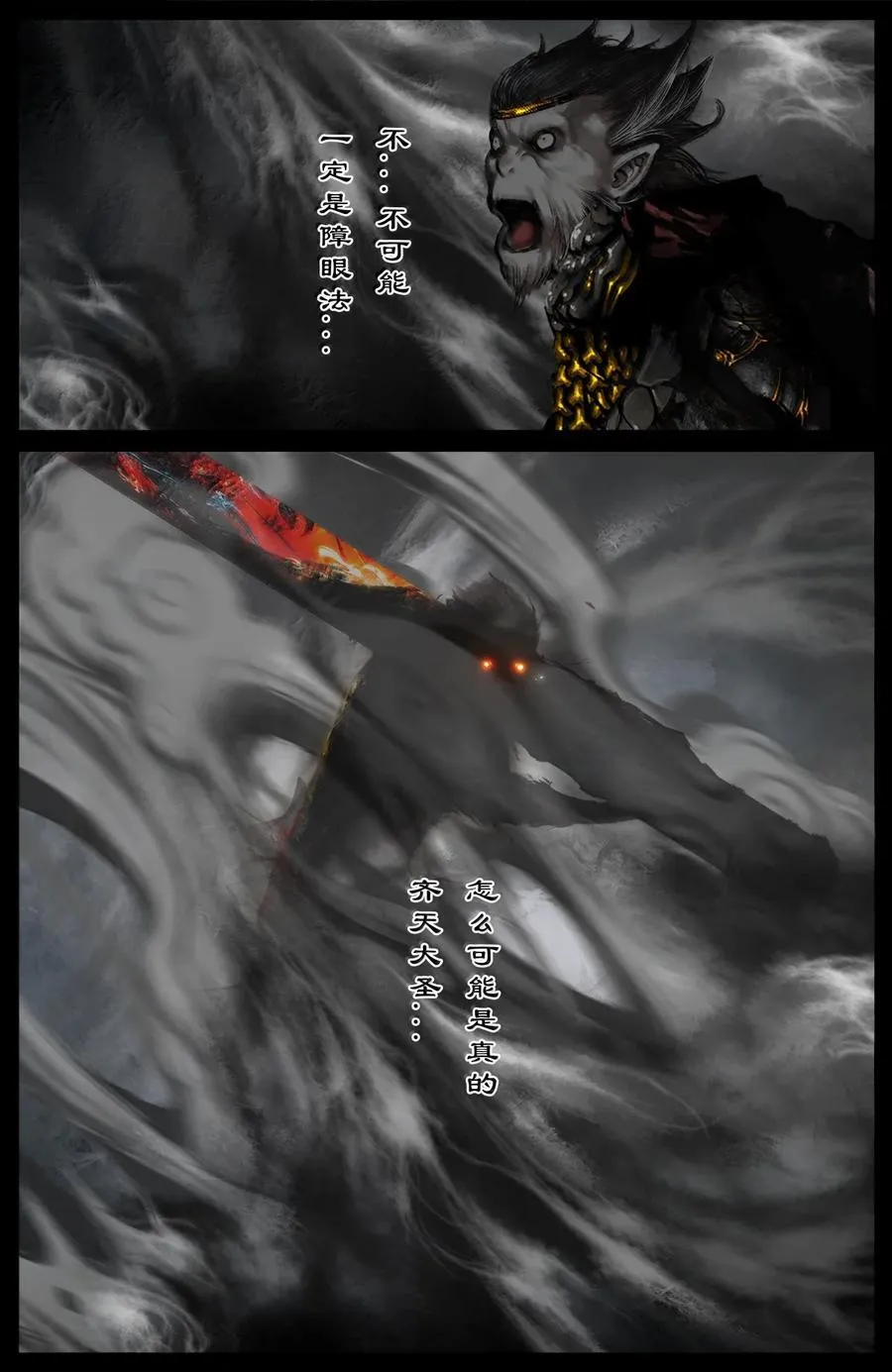 353 请神 第8页