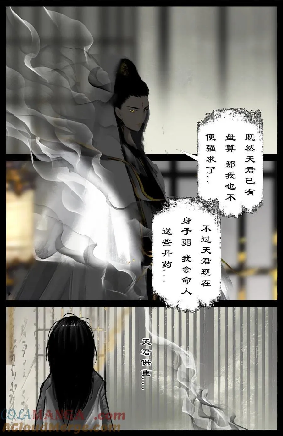 355 佛也兽也 第13页