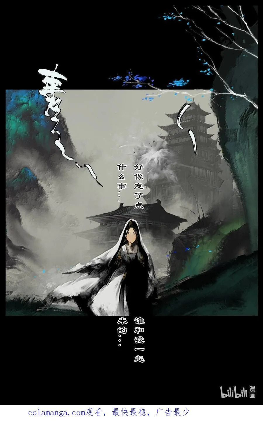 355 佛也兽也 第18页