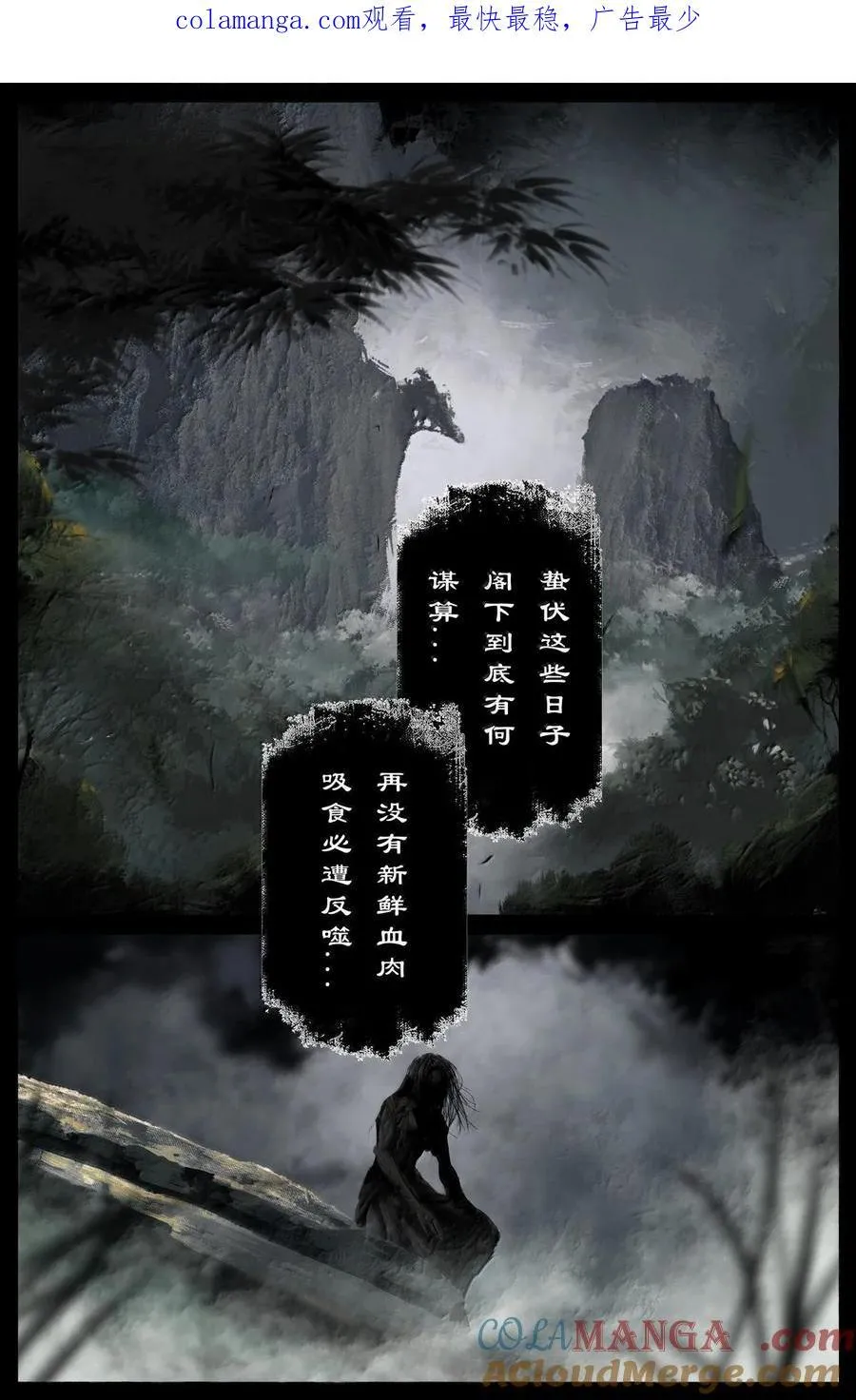 356 你说得对，信你 第1页