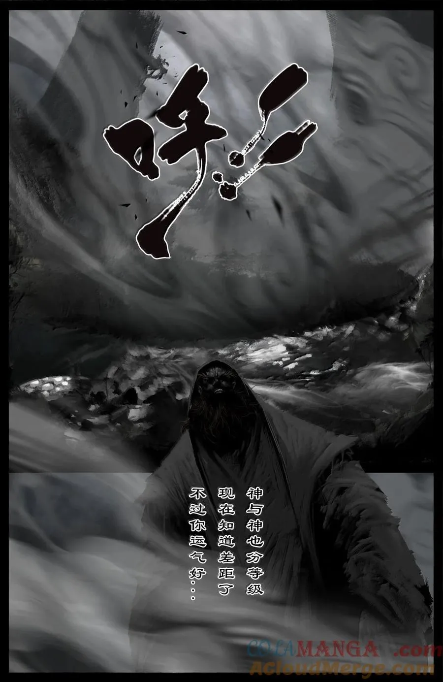 356 你说得对，信你 第5页