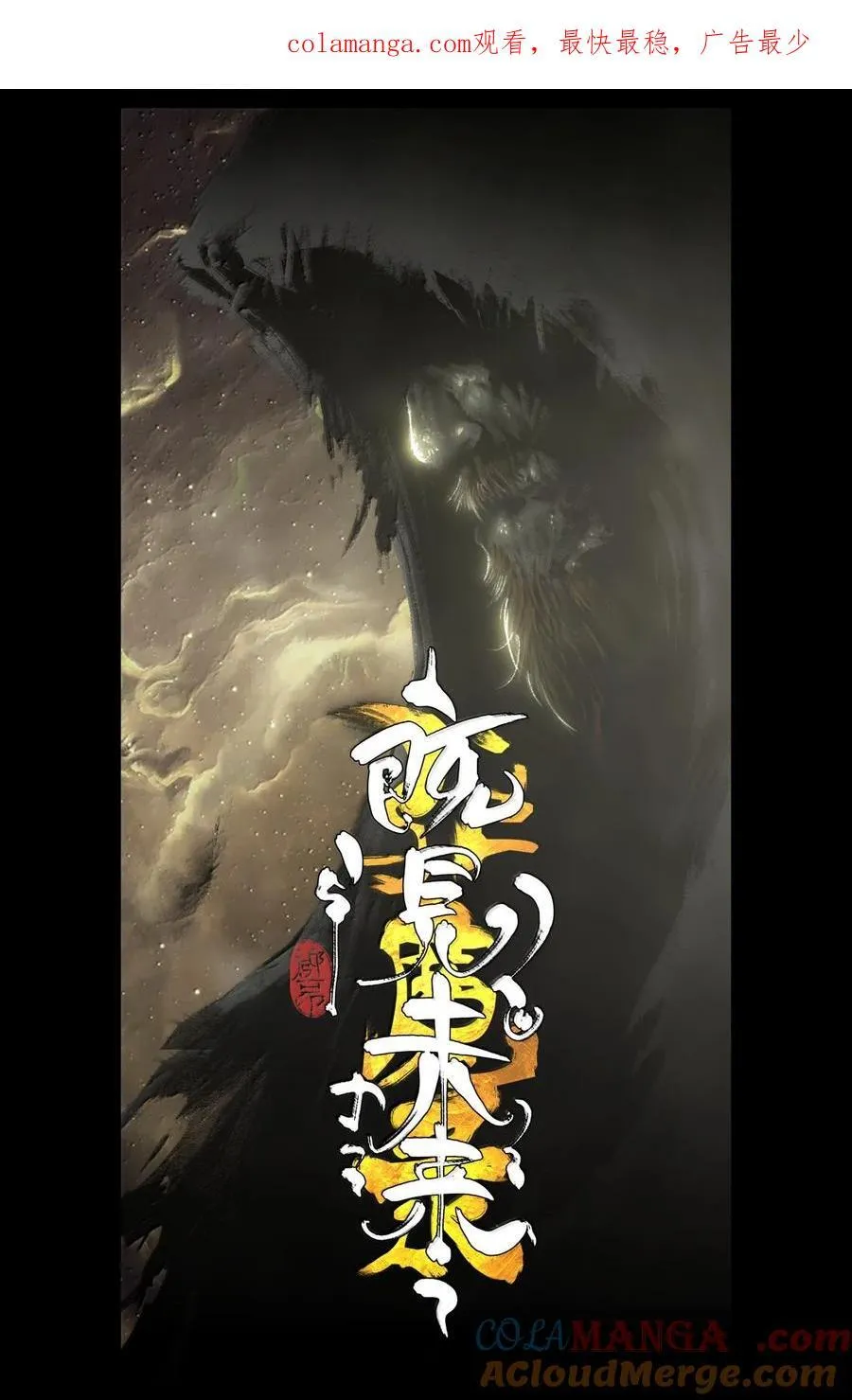 357 既见未来 第1页