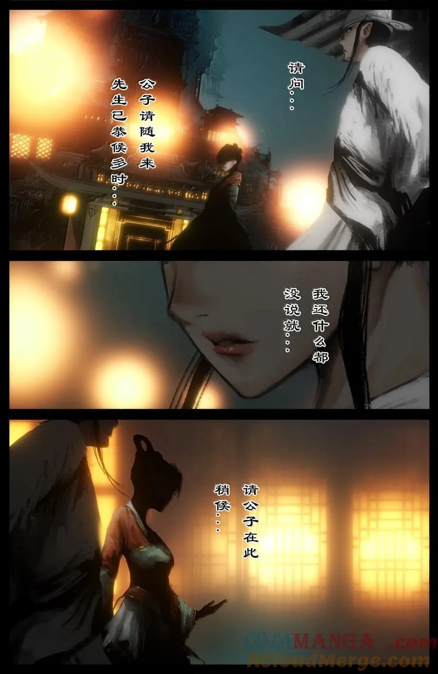 357 既见未来 第3页