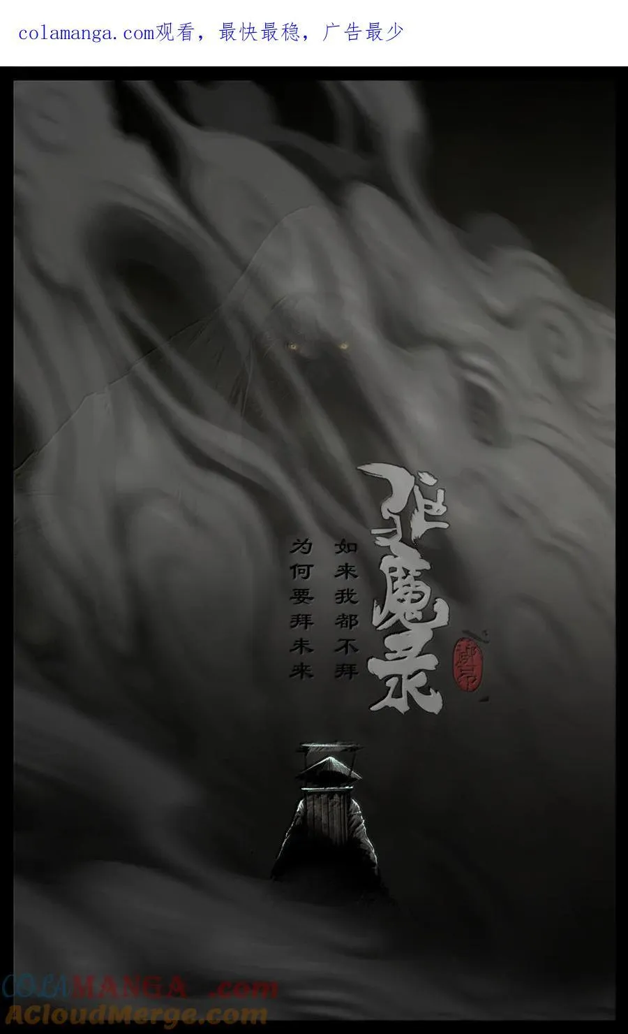 358 调虎离山 第1页