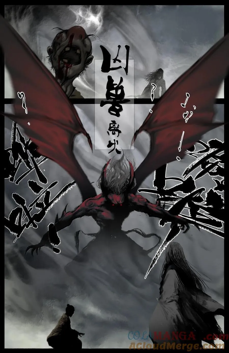 359 认主之争 第17页