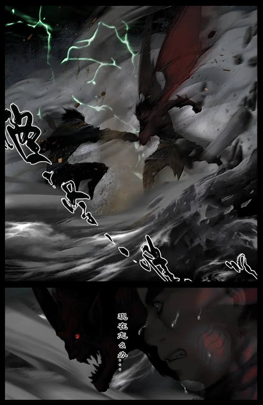 360 认主需谨慎 第4页