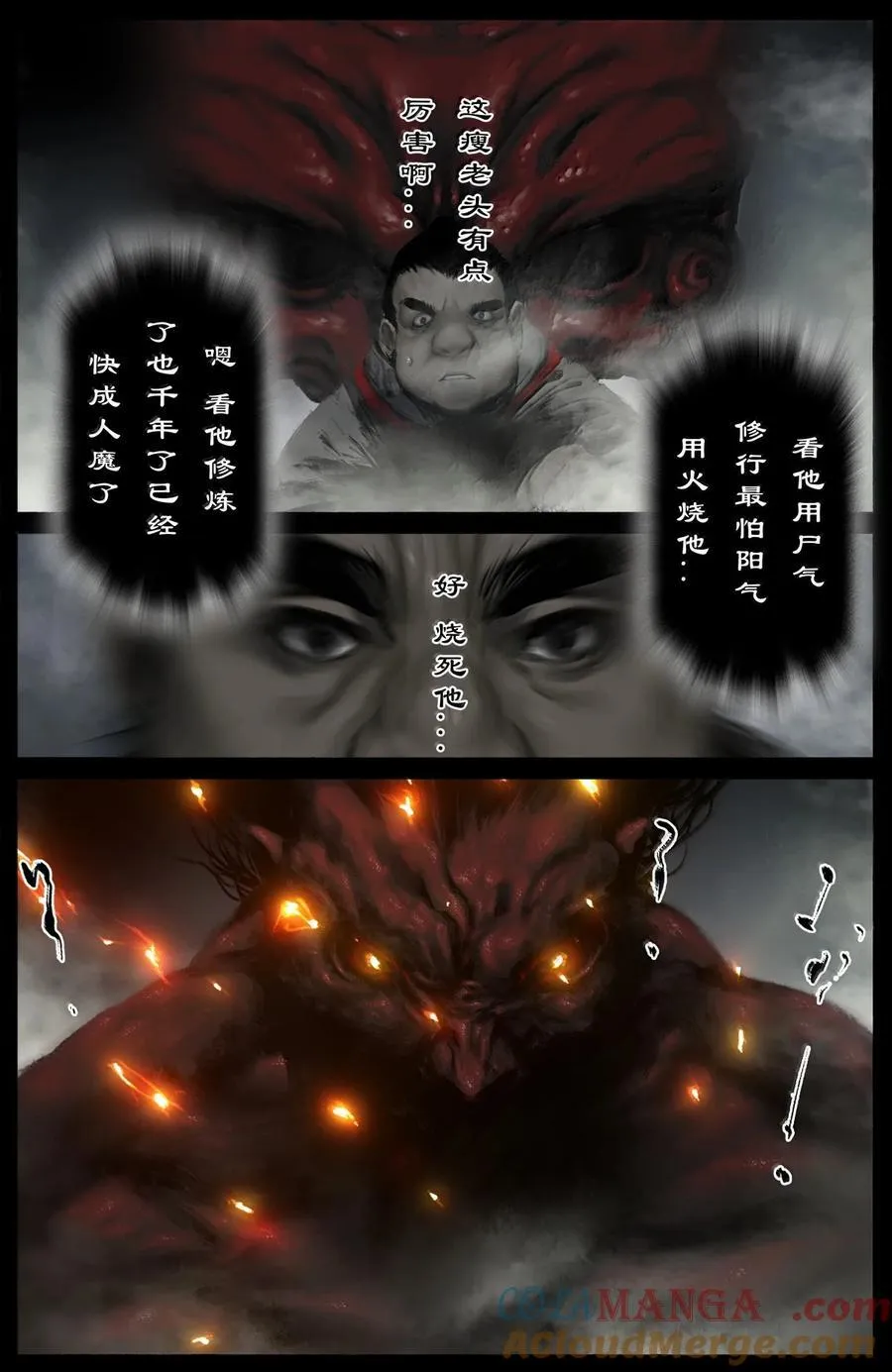 360 认主需谨慎 第5页