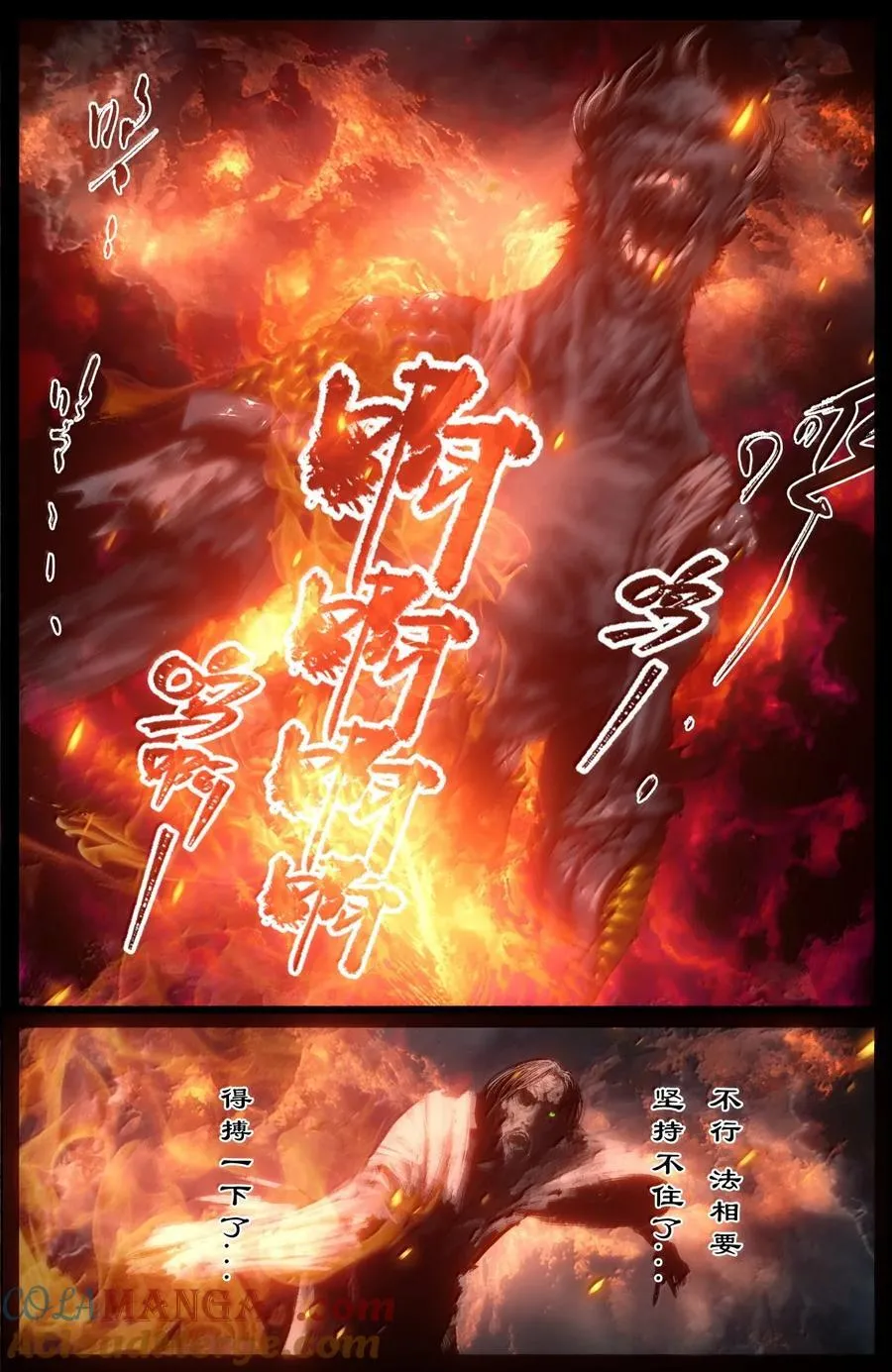 360 认主需谨慎 第9页