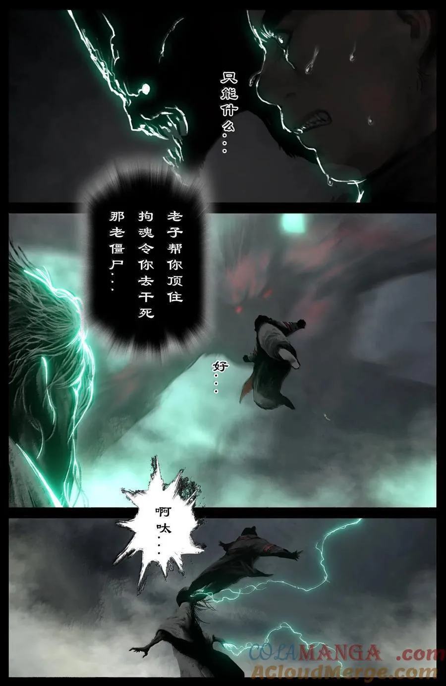 360 认主需谨慎 第15页