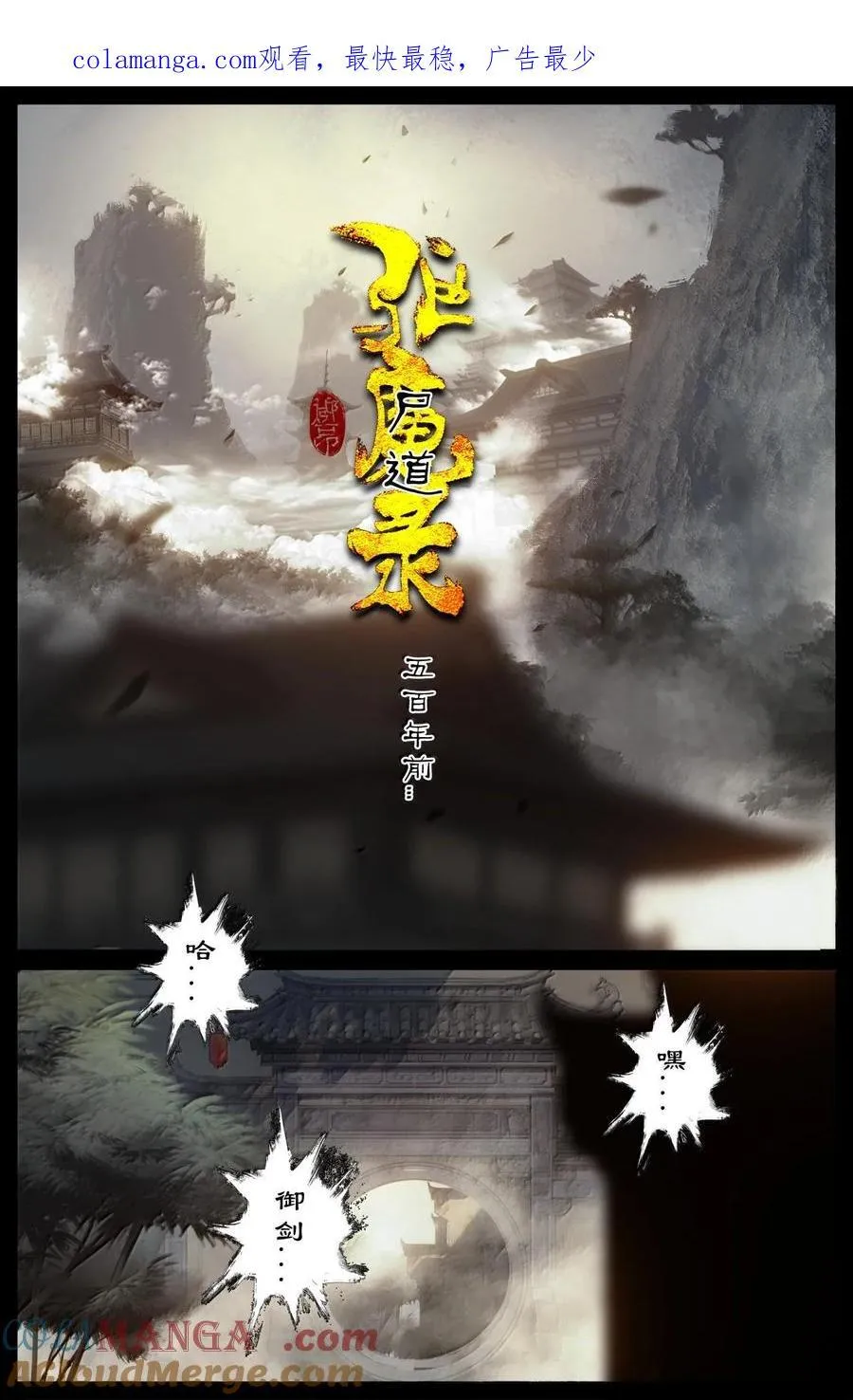 363 一切皆有因 第1页