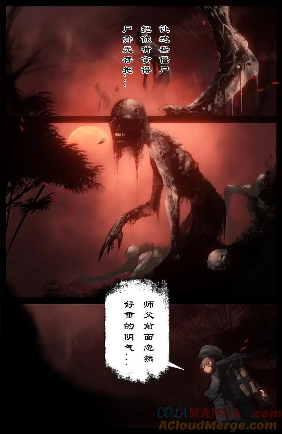 363 一切皆有因 第15页