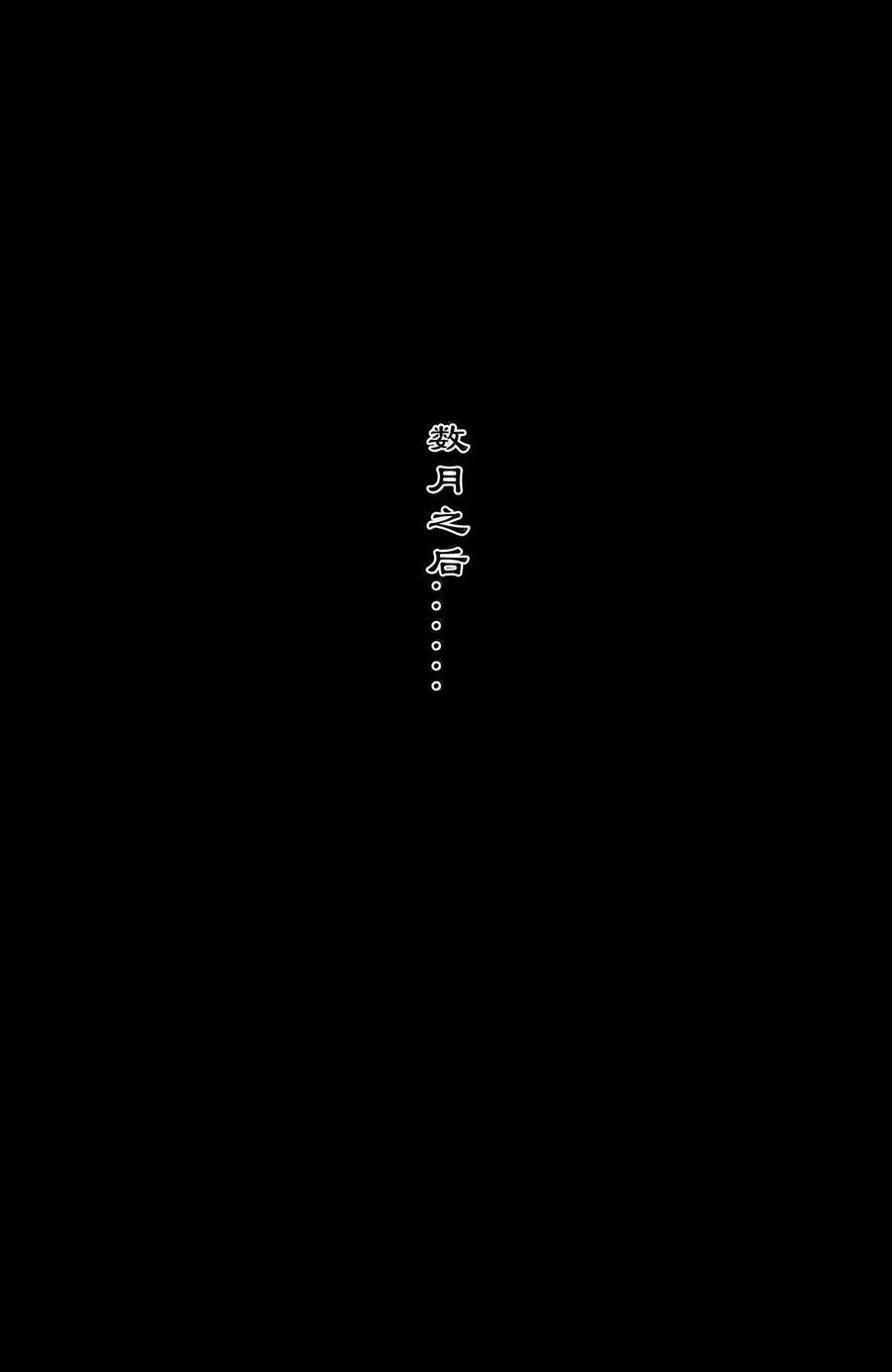 363 一切皆有因 第18页