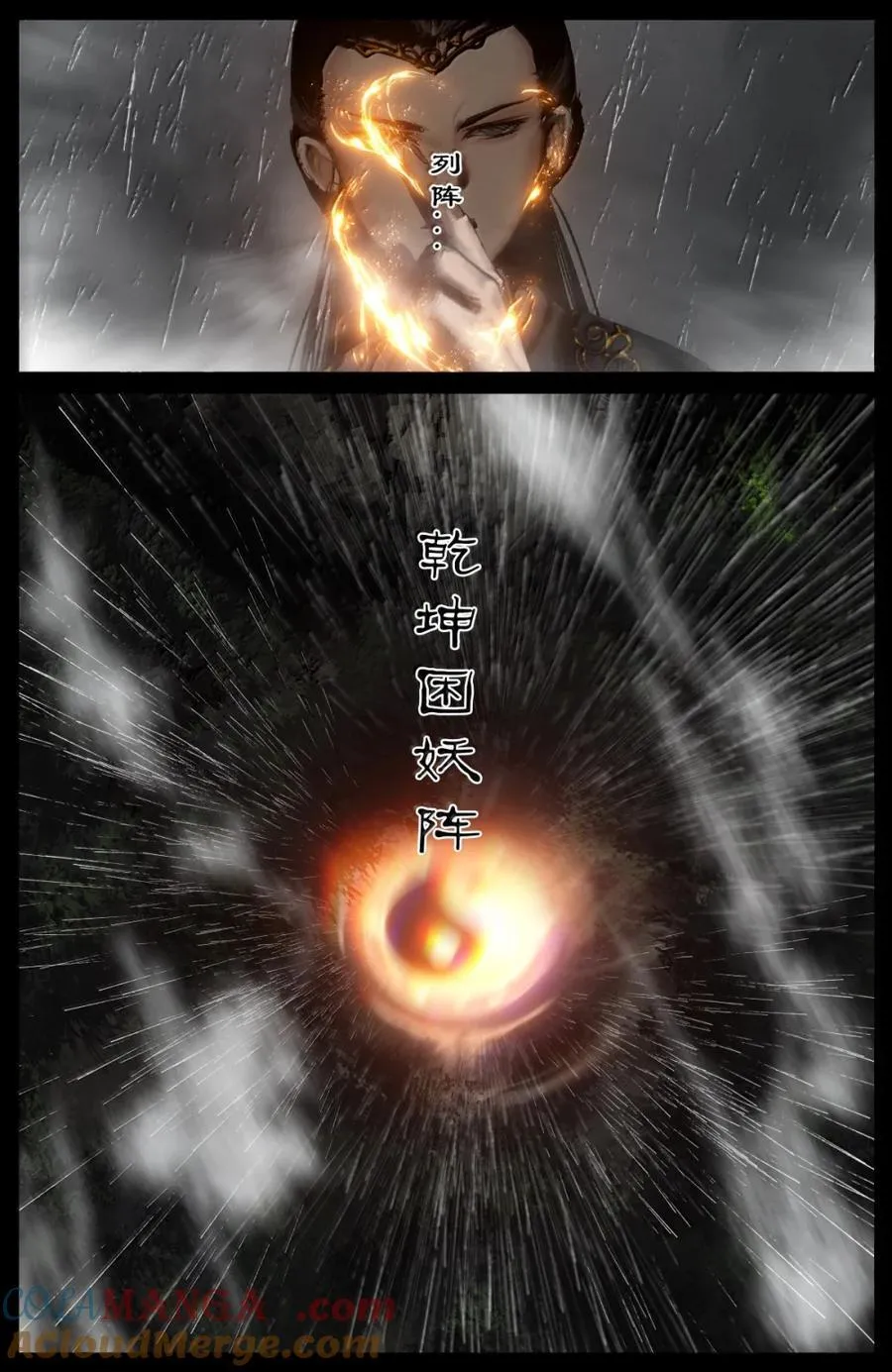 365 欢迎下次光临 第5页