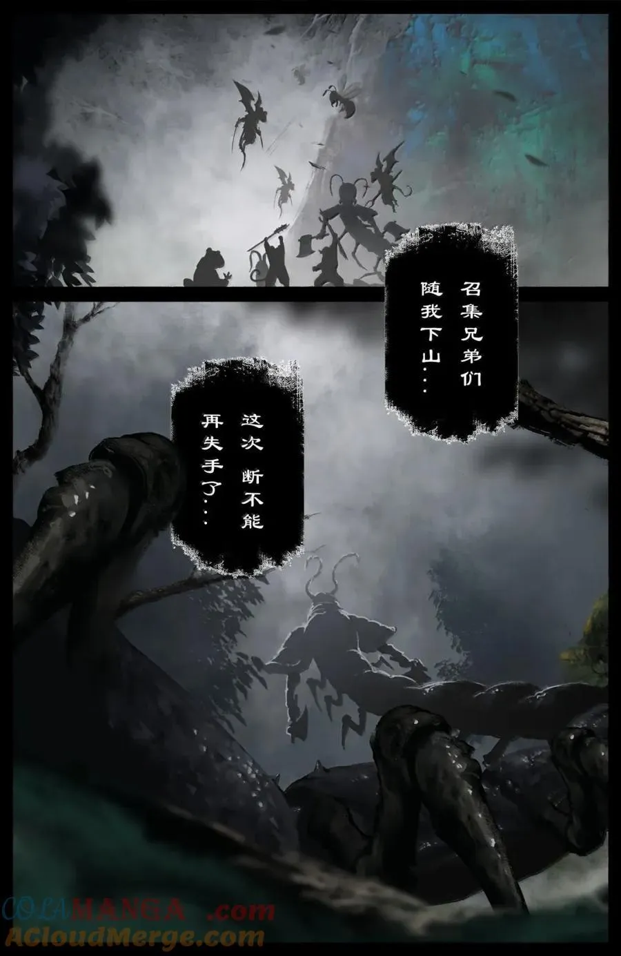 366 老倒霉蛋 第13页