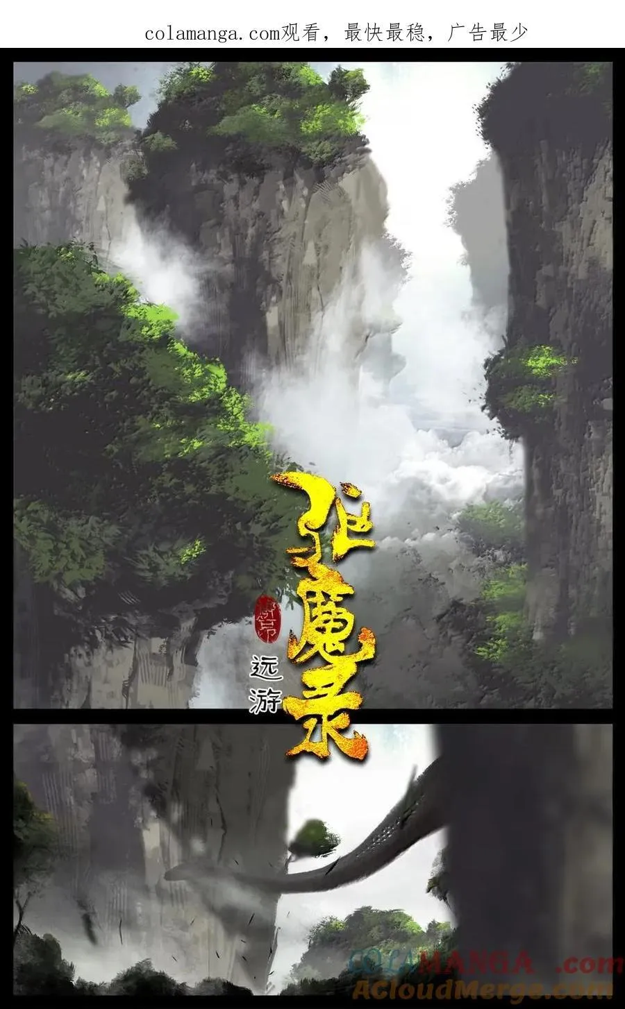 367 一同出游 第1页