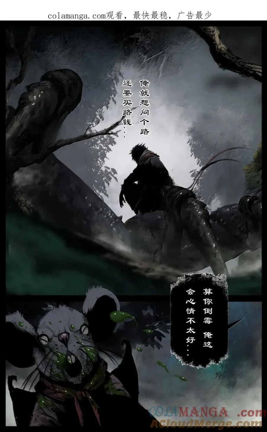368 还是内家人 第1页