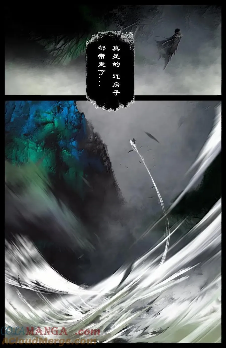 368 还是内家人 第3页
