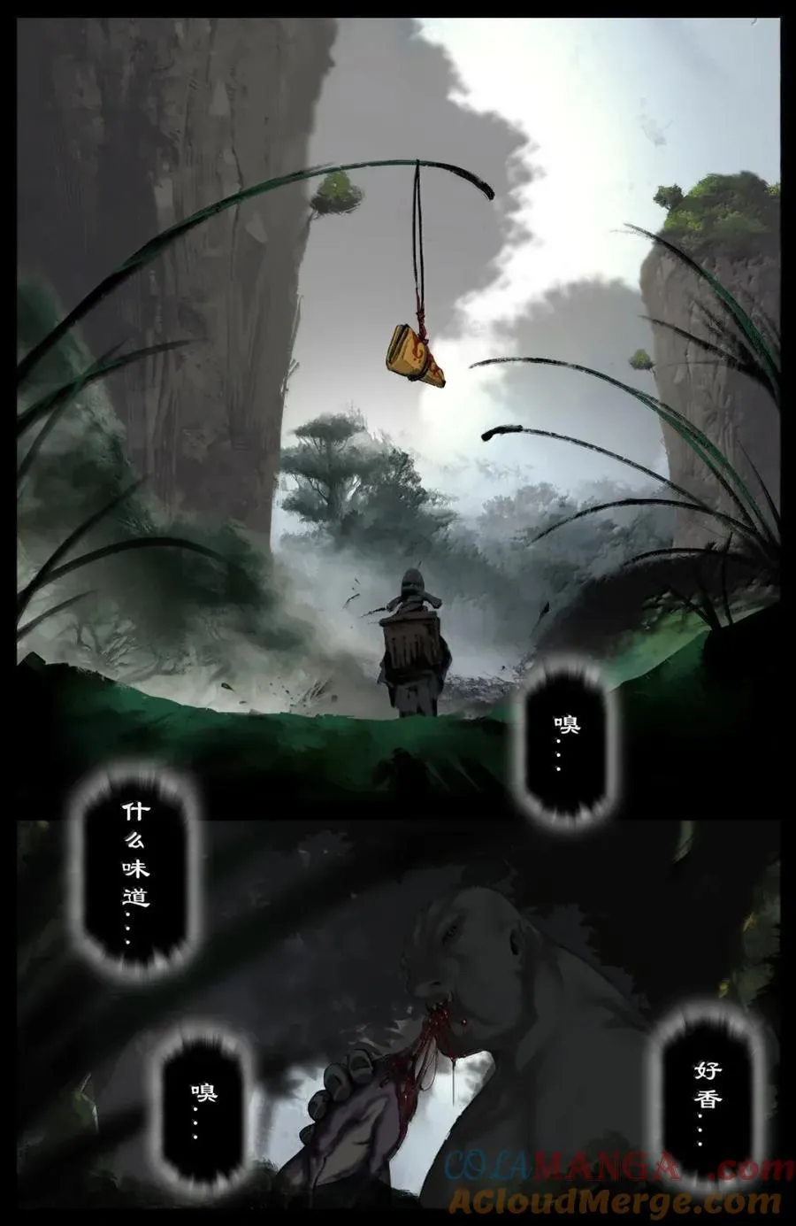 368 还是内家人 第11页