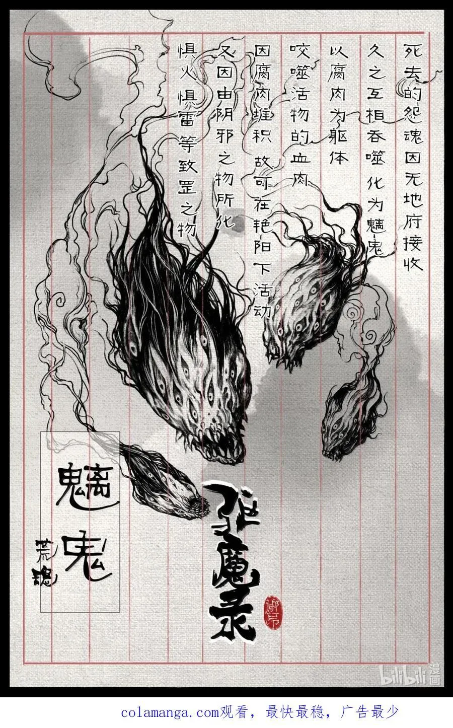 368 还是内家人 第18页