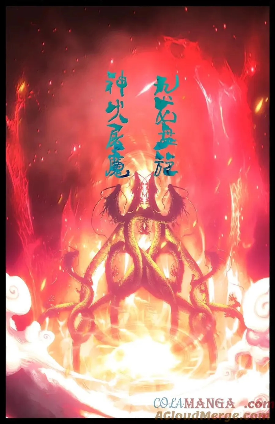 373 两千年的回归 第9页