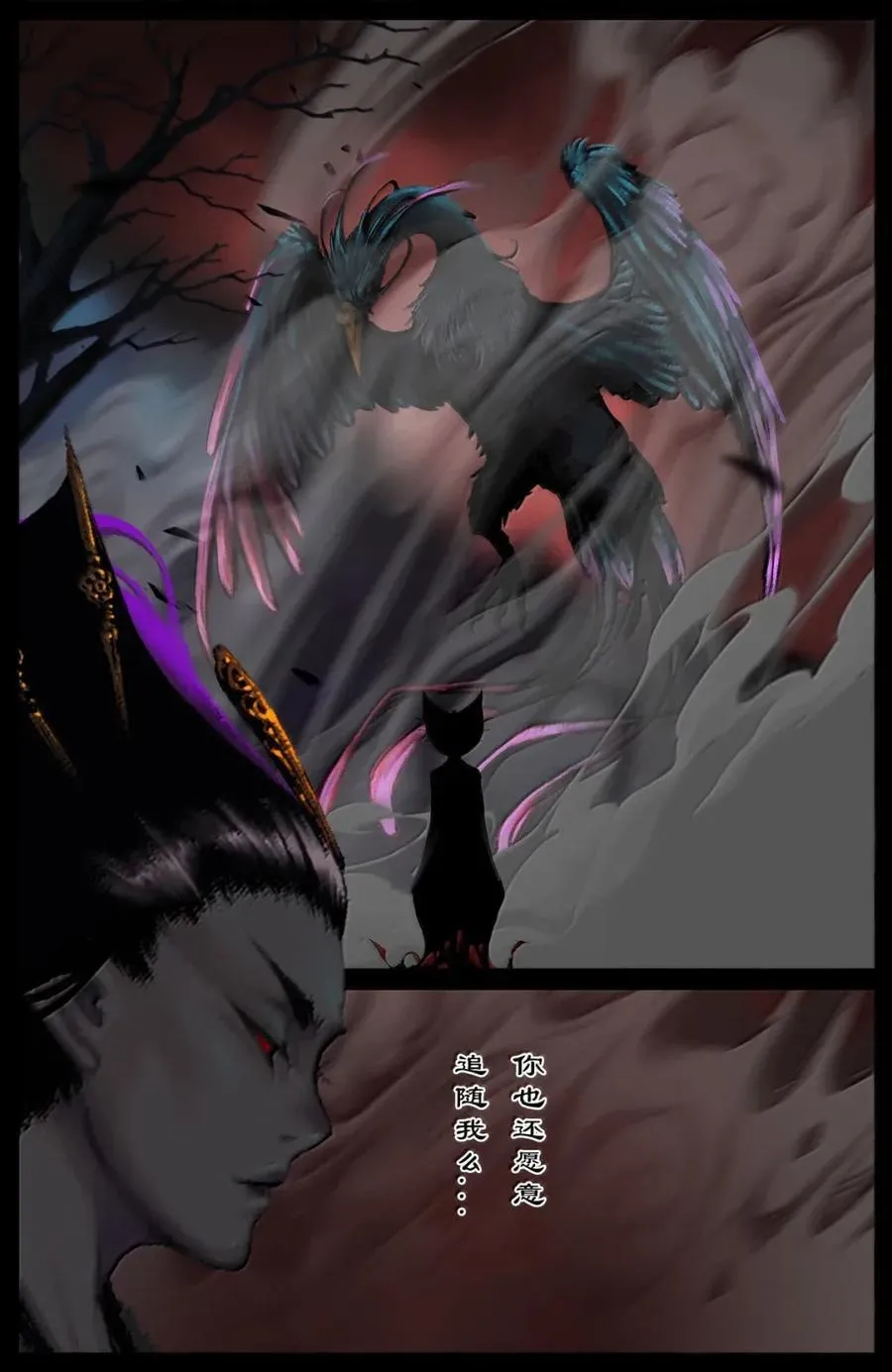 373 两千年的回归 第14页