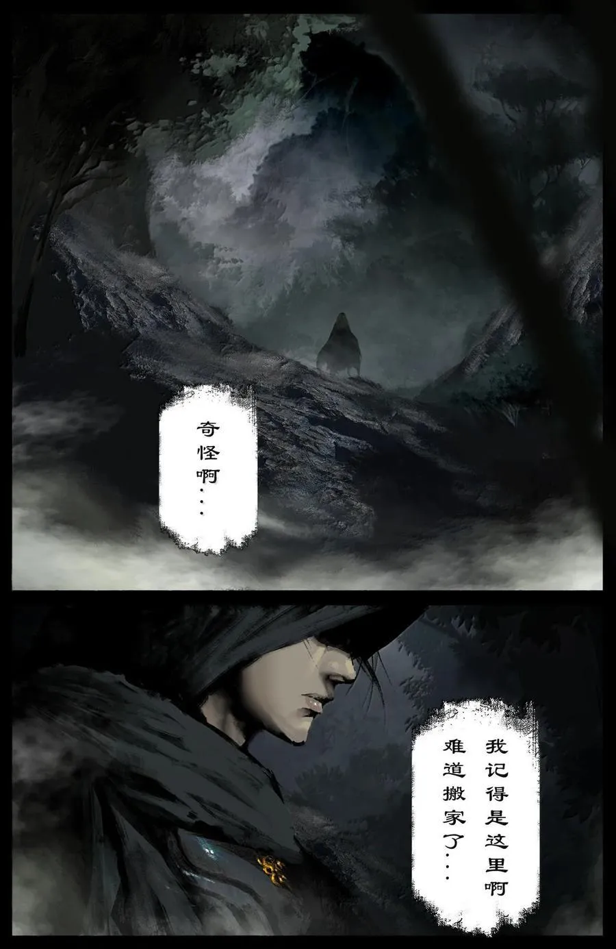 377 杨二带娃日记（不定期更新） 第2页