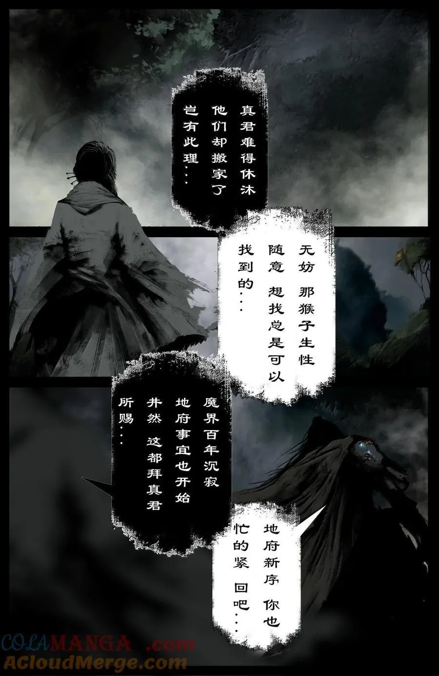 377 杨二带娃日记（不定期更新） 第3页