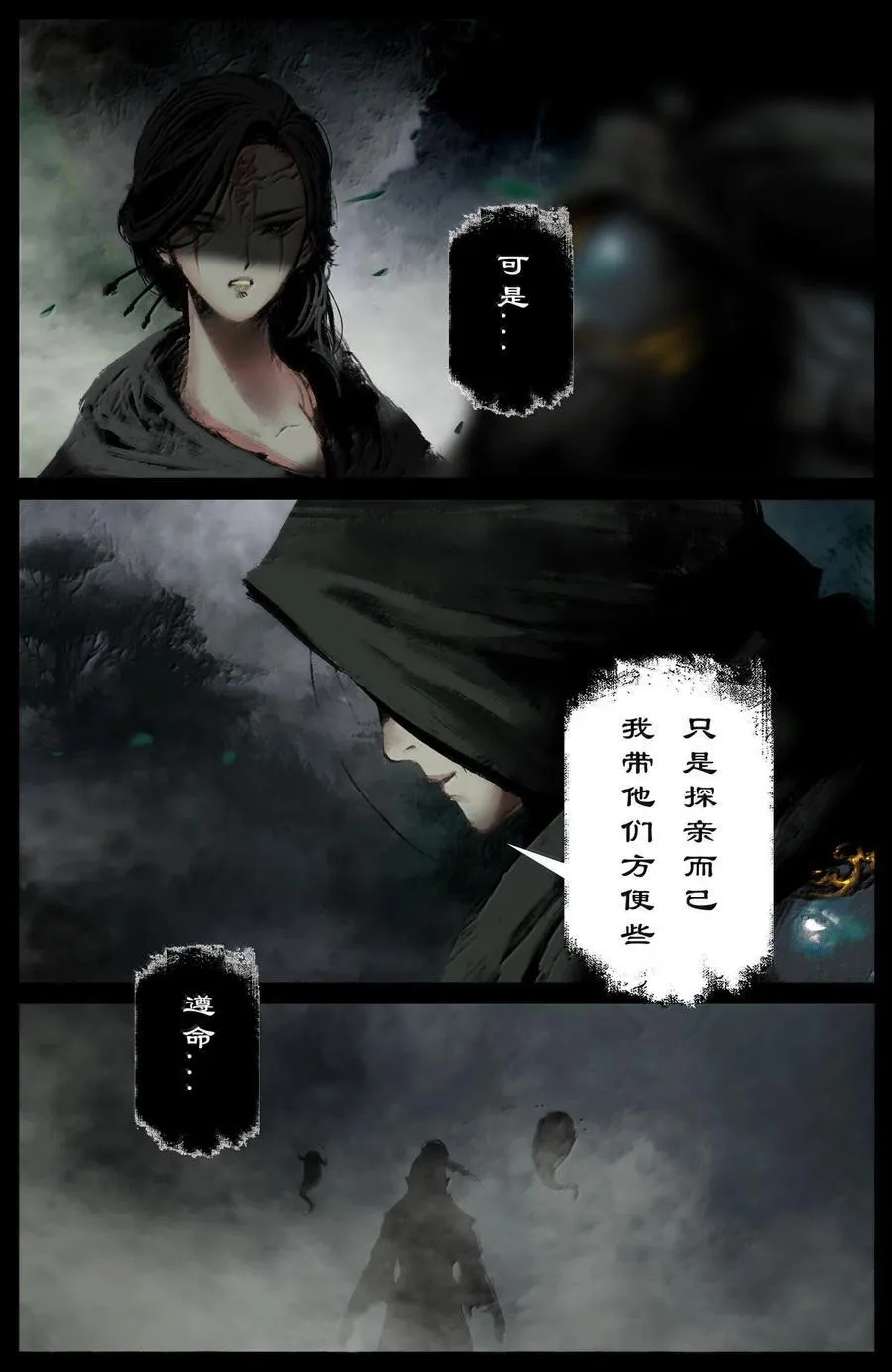 377 杨二带娃日记（不定期更新） 第4页