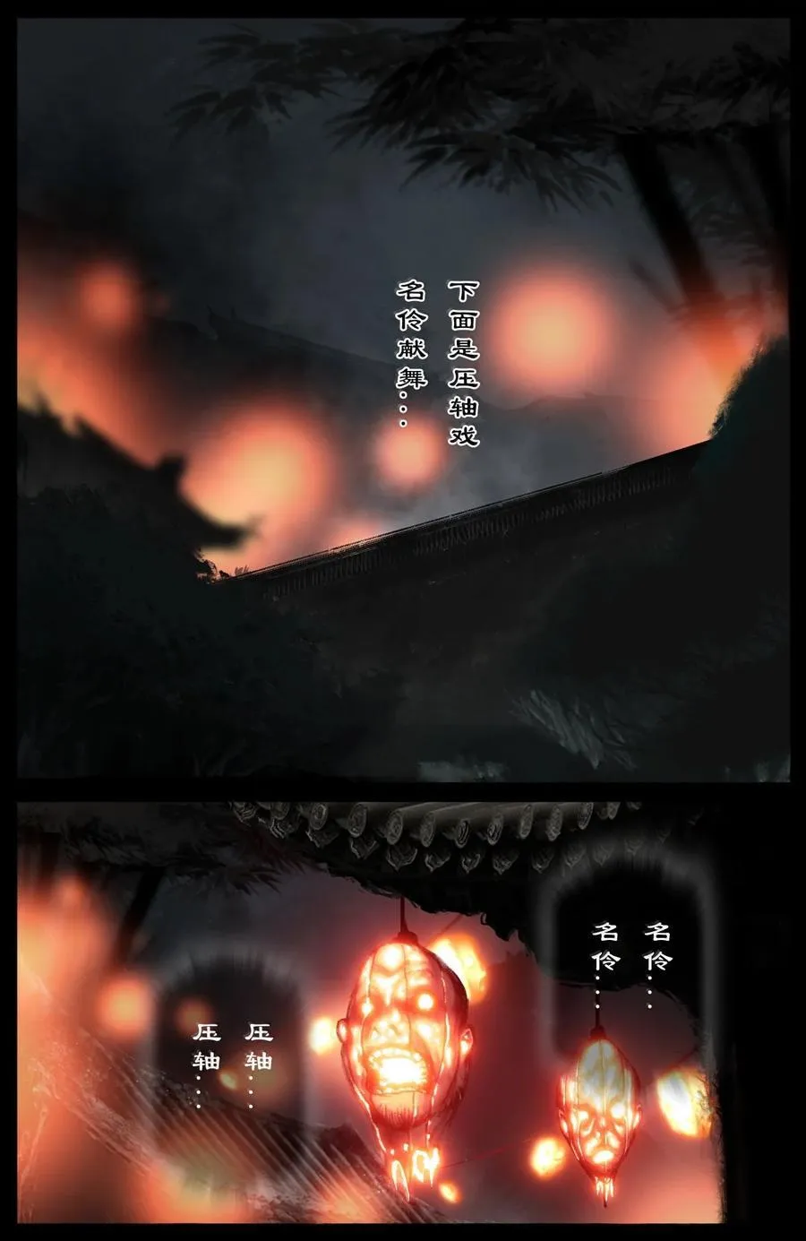 377 杨二带娃日记（不定期更新） 第6页