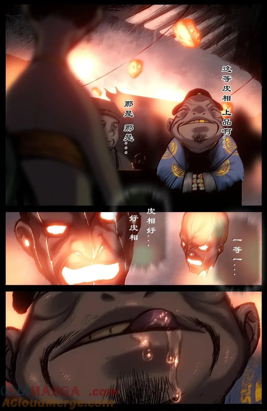 377 杨二带娃日记（不定期更新） 第11页