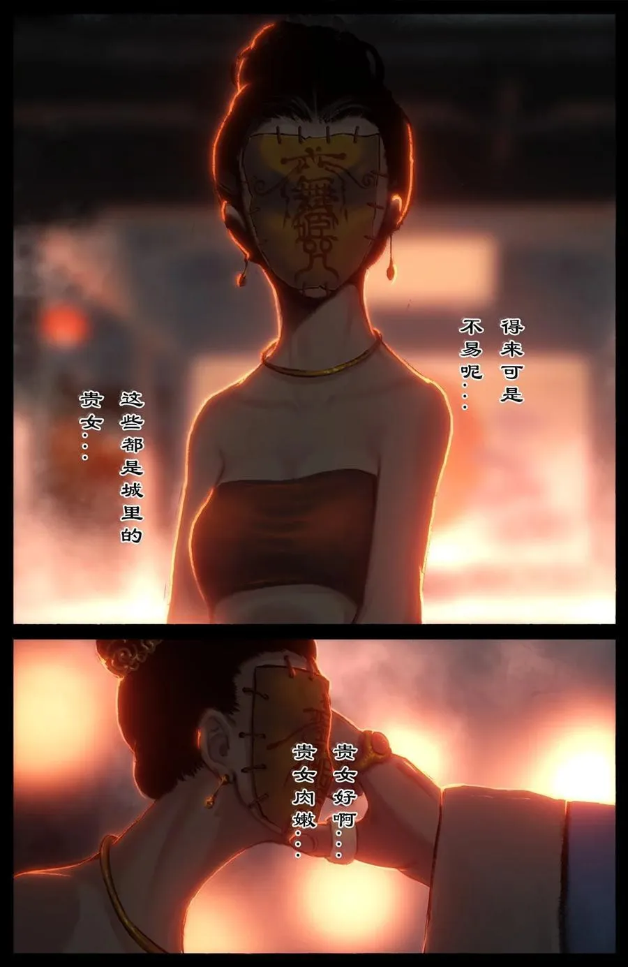 377 杨二带娃日记（不定期更新） 第12页