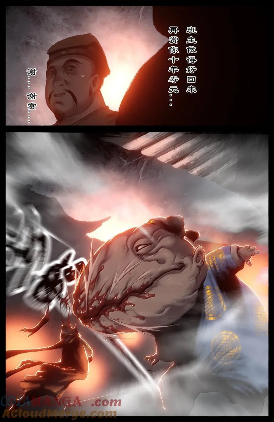 377 杨二带娃日记（不定期更新） 第13页
