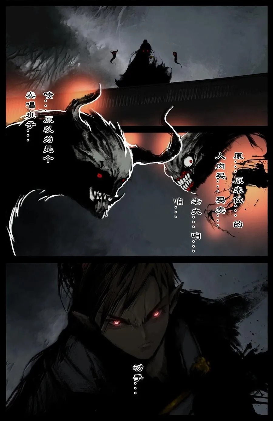 377 杨二带娃日记（不定期更新） 第14页