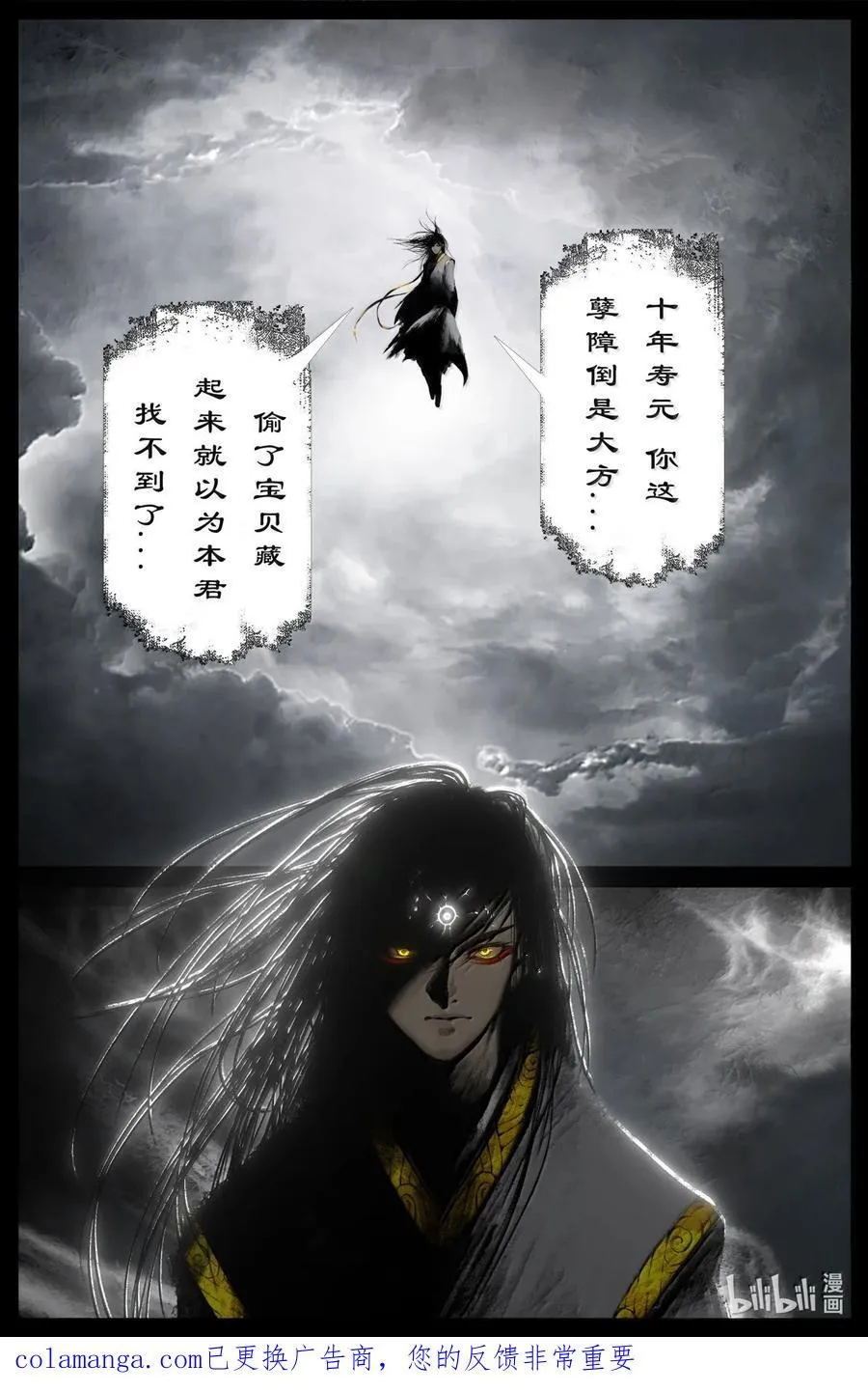 377 杨二带娃日记（不定期更新） 第18页