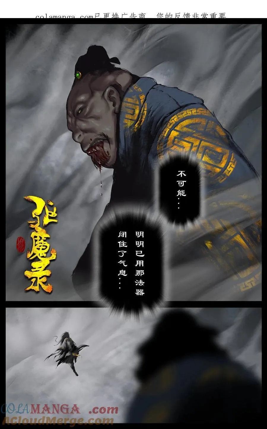 377 杨二带娃日记（不定期更新） 第19页