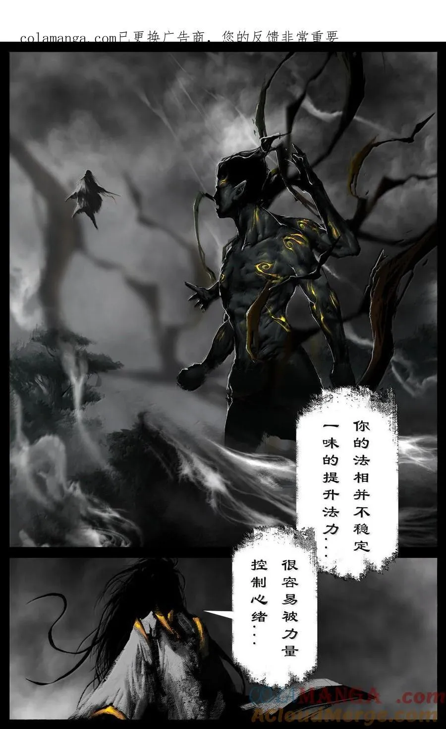 381 惹祸姐妹 第1页