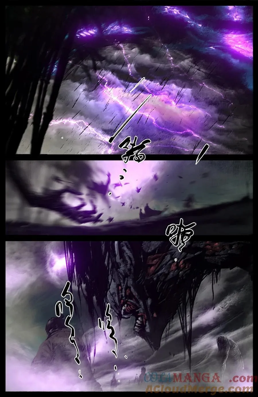 381 惹祸姐妹 第11页