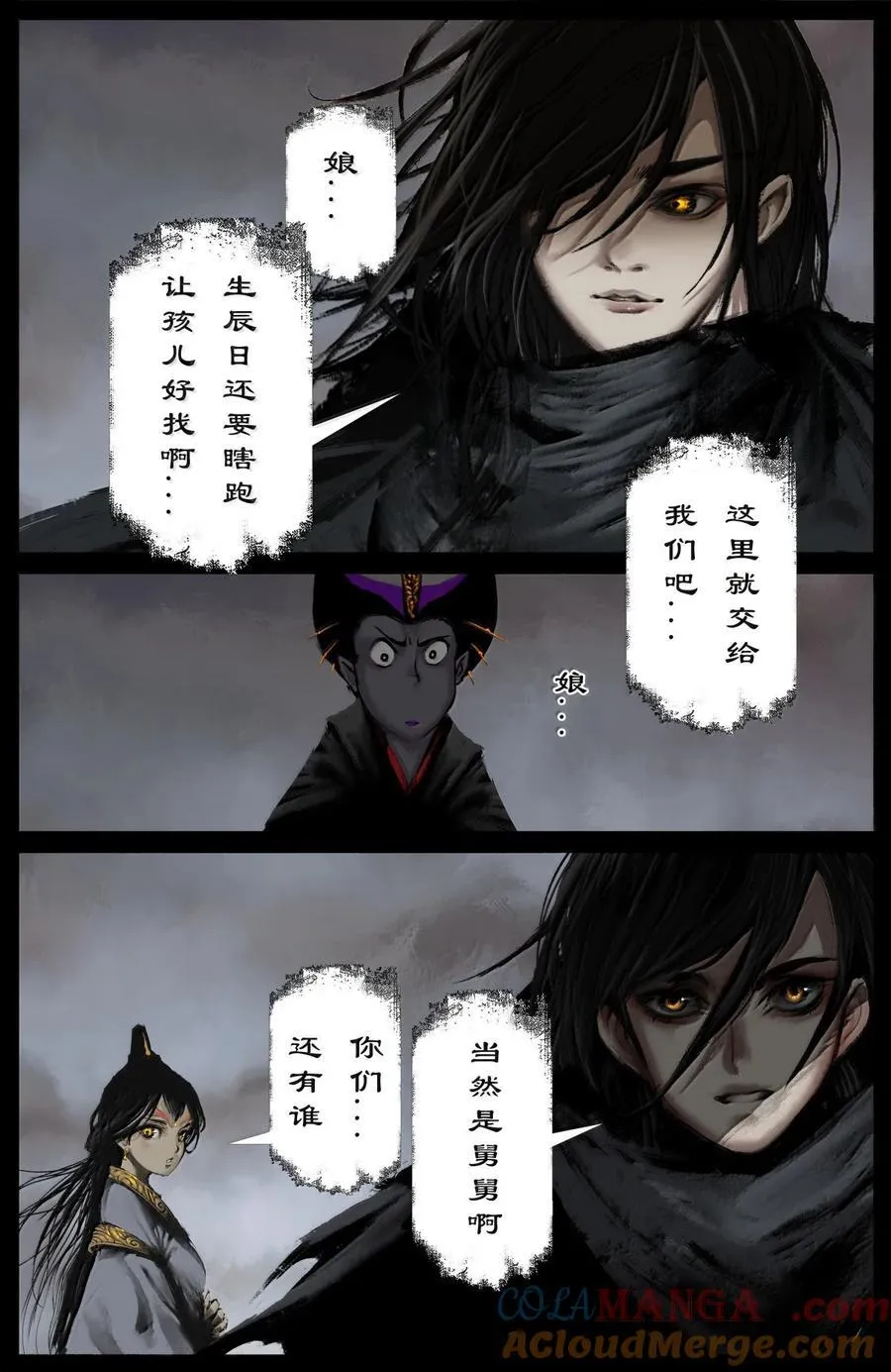 382 收拾烂摊子 第17页
