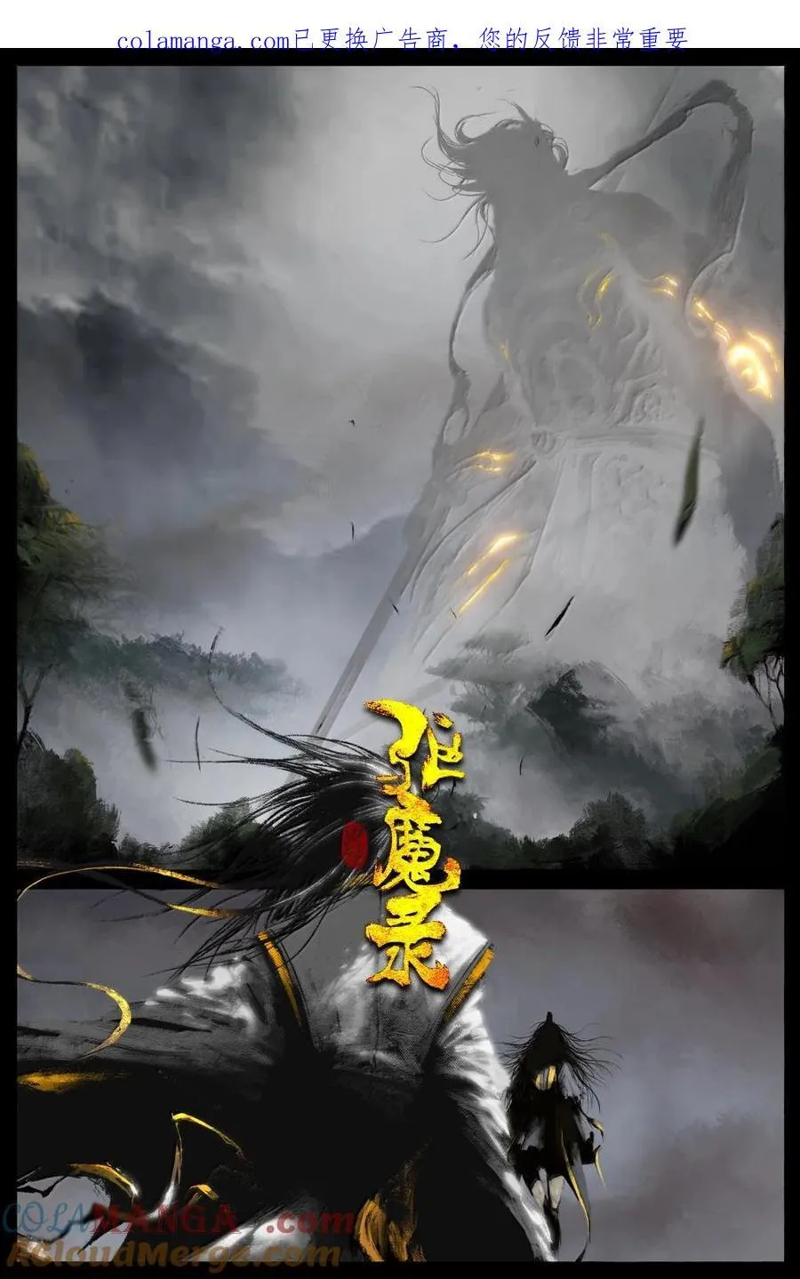 383 倒霉自有“天意” 第1页