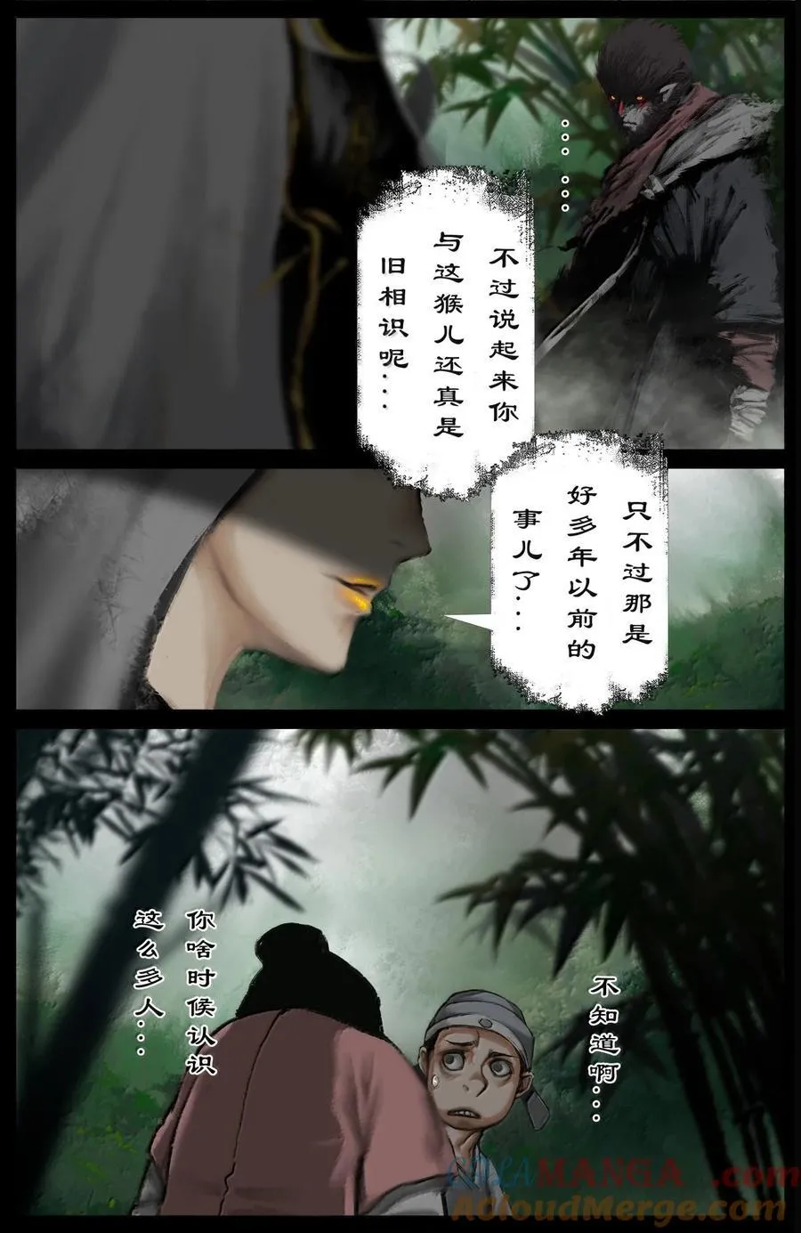 383 倒霉自有“天意” 第13页